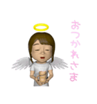 3D Angel（個別スタンプ：7）