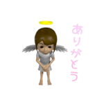 3D Angel（個別スタンプ：8）
