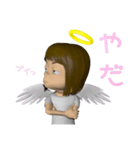 3D Angel（個別スタンプ：11）