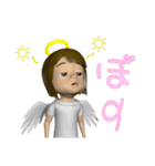 3D Angel（個別スタンプ：14）