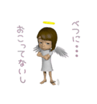 3D Angel（個別スタンプ：24）