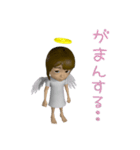 3D Angel（個別スタンプ：25）