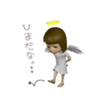 3D Angel（個別スタンプ：26）