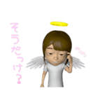 3D Angel（個別スタンプ：37）