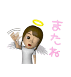 3D Angel（個別スタンプ：38）