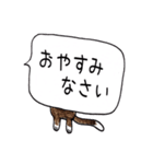 無愛想なネコのふきだしスタンプ（個別スタンプ：2）