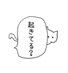 無愛想なネコのふきだしスタンプ（個別スタンプ：3）