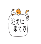 無愛想なネコのふきだしスタンプ（個別スタンプ：6）
