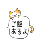 無愛想なネコのふきだしスタンプ（個別スタンプ：9）
