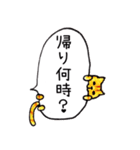 無愛想なネコのふきだしスタンプ（個別スタンプ：10）