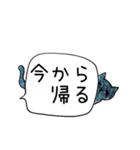 無愛想なネコのふきだしスタンプ（個別スタンプ：11）