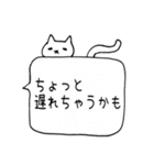 無愛想なネコのふきだしスタンプ（個別スタンプ：12）