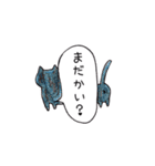 無愛想なネコのふきだしスタンプ（個別スタンプ：13）