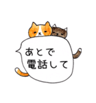 無愛想なネコのふきだしスタンプ（個別スタンプ：14）