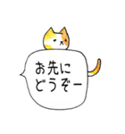 無愛想なネコのふきだしスタンプ（個別スタンプ：15）