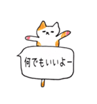 無愛想なネコのふきだしスタンプ（個別スタンプ：16）