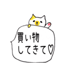 無愛想なネコのふきだしスタンプ（個別スタンプ：17）