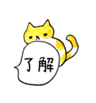 無愛想なネコのふきだしスタンプ（個別スタンプ：18）