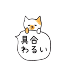 無愛想なネコのふきだしスタンプ（個別スタンプ：22）