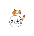 無愛想なネコのふきだしスタンプ（個別スタンプ：23）