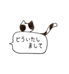 無愛想なネコのふきだしスタンプ（個別スタンプ：28）