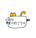 無愛想なネコのふきだしスタンプ（個別スタンプ：30）