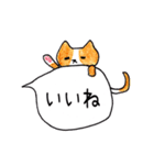 無愛想なネコのふきだしスタンプ（個別スタンプ：31）