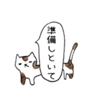 無愛想なネコのふきだしスタンプ（個別スタンプ：32）