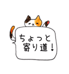 無愛想なネコのふきだしスタンプ（個別スタンプ：33）