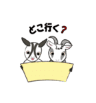 みのかもやぎさん（個別スタンプ：1）