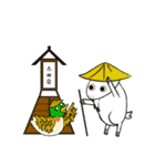 みのかもやぎさん（個別スタンプ：20）