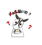 みのかもやぎさん（個別スタンプ：24）