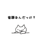 気まま猫のスタンプ7 ～学校編～（個別スタンプ：5）