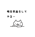 気まま猫のスタンプ7 ～学校編～（個別スタンプ：6）