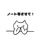 気まま猫のスタンプ7 ～学校編～（個別スタンプ：7）