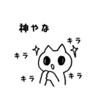 気まま猫のスタンプ7 ～学校編～（個別スタンプ：8）