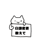 気まま猫のスタンプ7 ～学校編～（個別スタンプ：9）