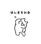 気まま猫のスタンプ7 ～学校編～（個別スタンプ：14）