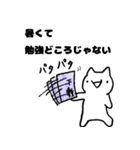 気まま猫のスタンプ7 ～学校編～（個別スタンプ：17）
