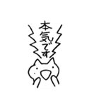 気まま猫のスタンプ7 ～学校編～（個別スタンプ：19）