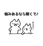 気まま猫のスタンプ7 ～学校編～（個別スタンプ：20）