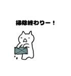 気まま猫のスタンプ7 ～学校編～（個別スタンプ：23）