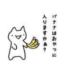 気まま猫のスタンプ7 ～学校編～（個別スタンプ：24）