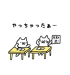 気まま猫のスタンプ7 ～学校編～（個別スタンプ：25）