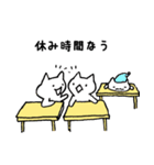 気まま猫のスタンプ7 ～学校編～（個別スタンプ：26）