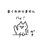 気まま猫のスタンプ7 ～学校編～（個別スタンプ：34）