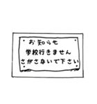 気まま猫のスタンプ7 ～学校編～（個別スタンプ：40）
