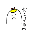まあるい家族（個別スタンプ：4）