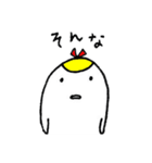まあるい家族（個別スタンプ：8）
