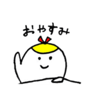 まあるい家族（個別スタンプ：9）